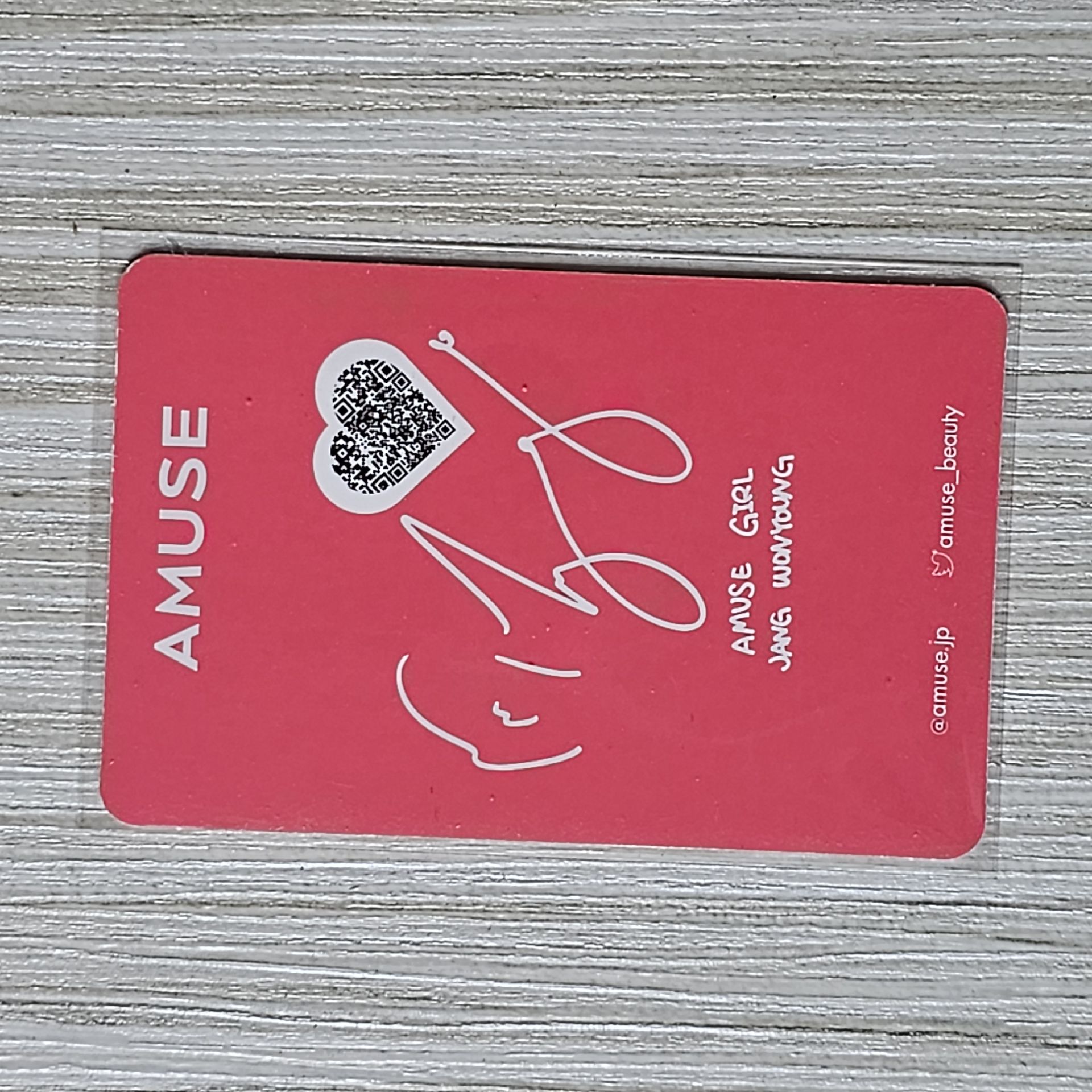 員瑛 AMUSE小卡