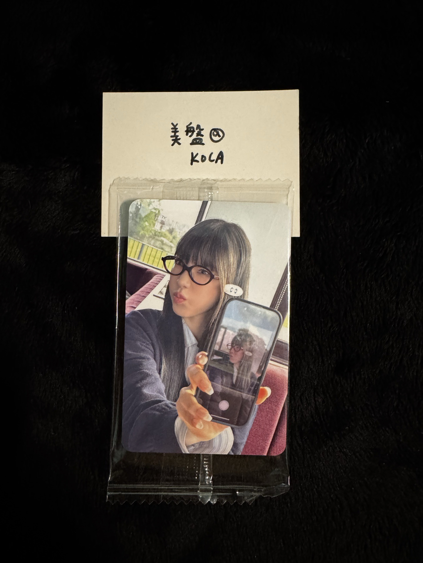 少女時代 太妍 Letter To Myself Ktown4u 特典卡