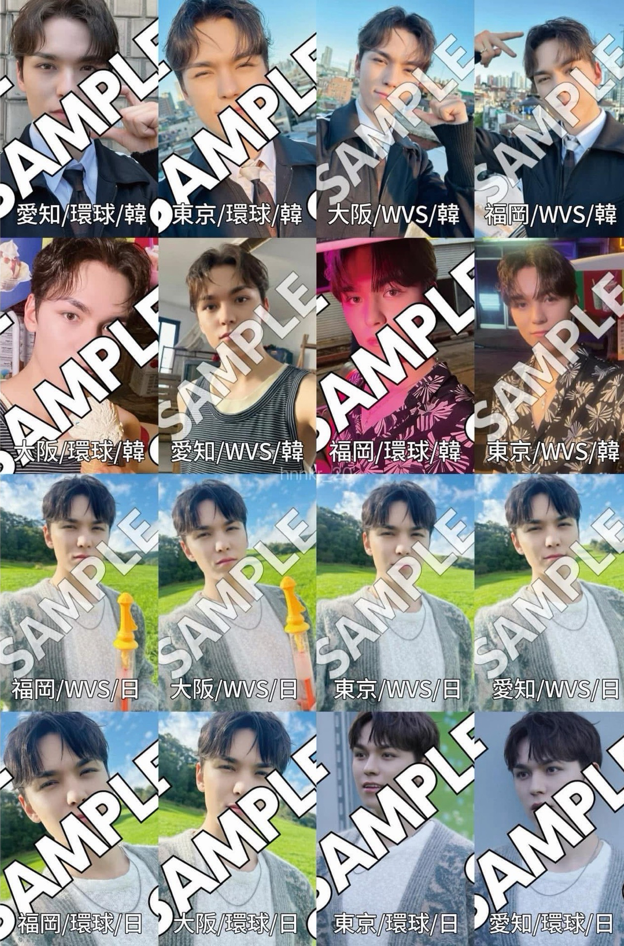 SVT 迷十二/消費期限 場限 一鍵畢業