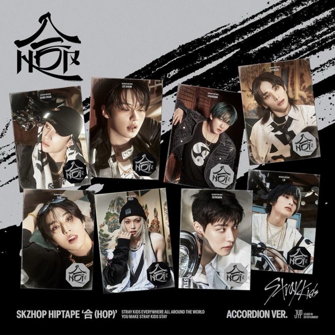 Stray Kids 合HOP專輯