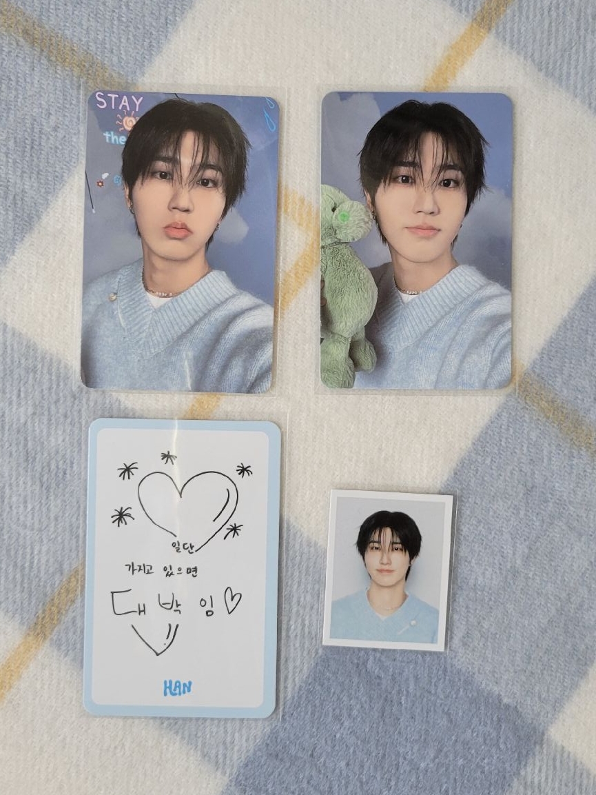 Han(需多帶燦/寅)