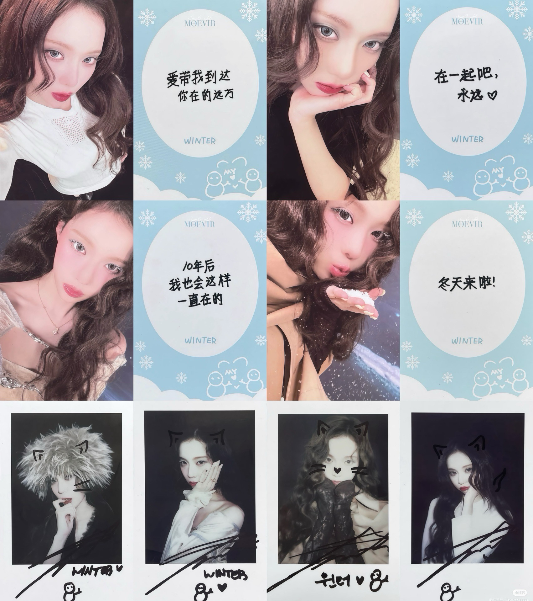 冬中背雜誌卡4卡4拍
