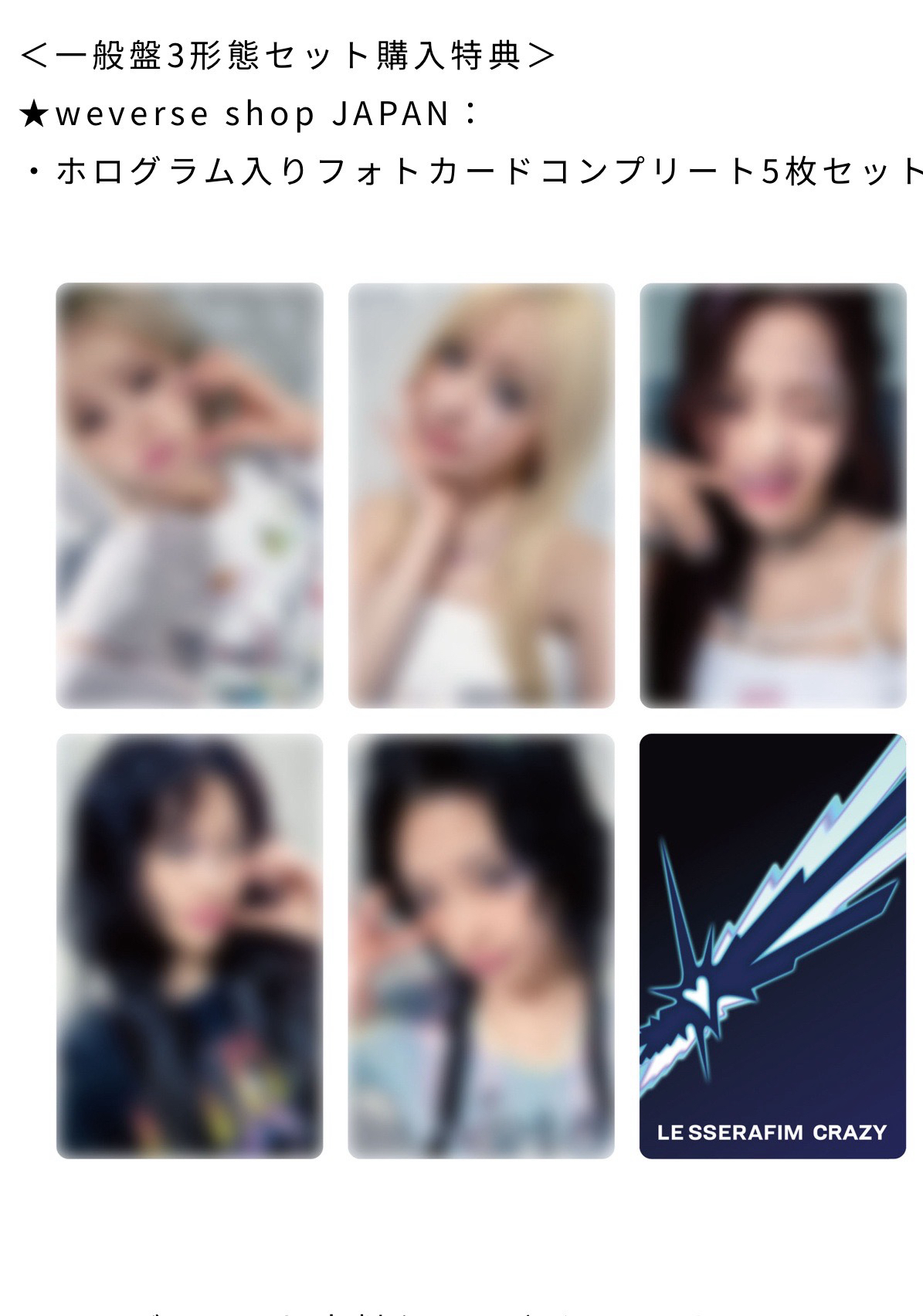 日咖預售 PB ver.