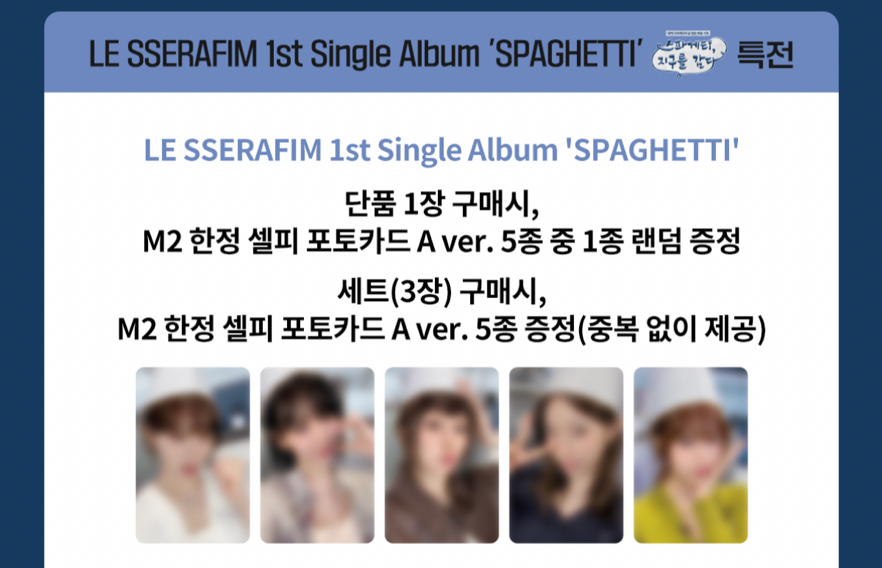 k4 x m2 特典 ver.PB