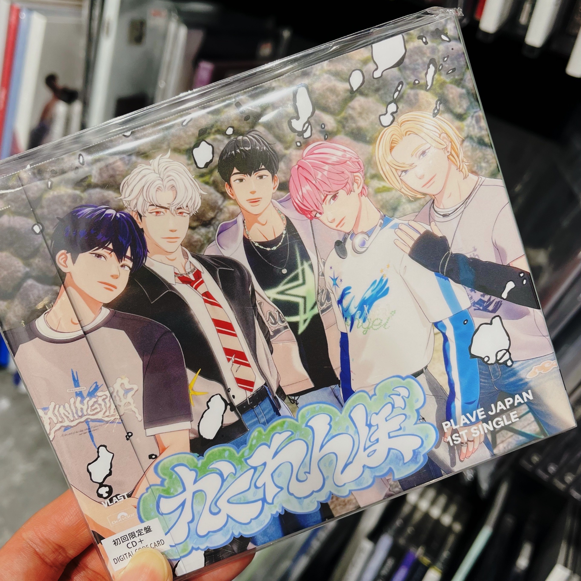 PLAVE:日專-初回限定盤+贈專卡1張（隨機）