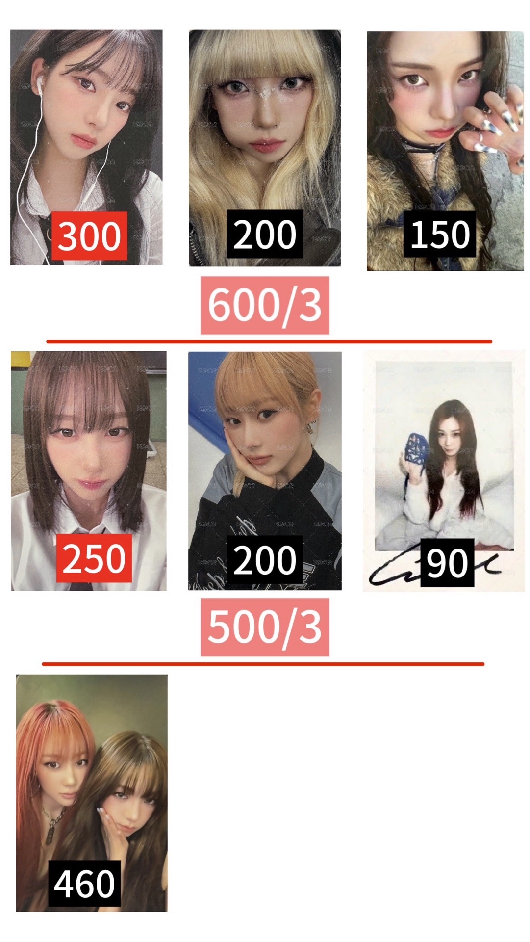 Aespa專區（買圖一送圖二）