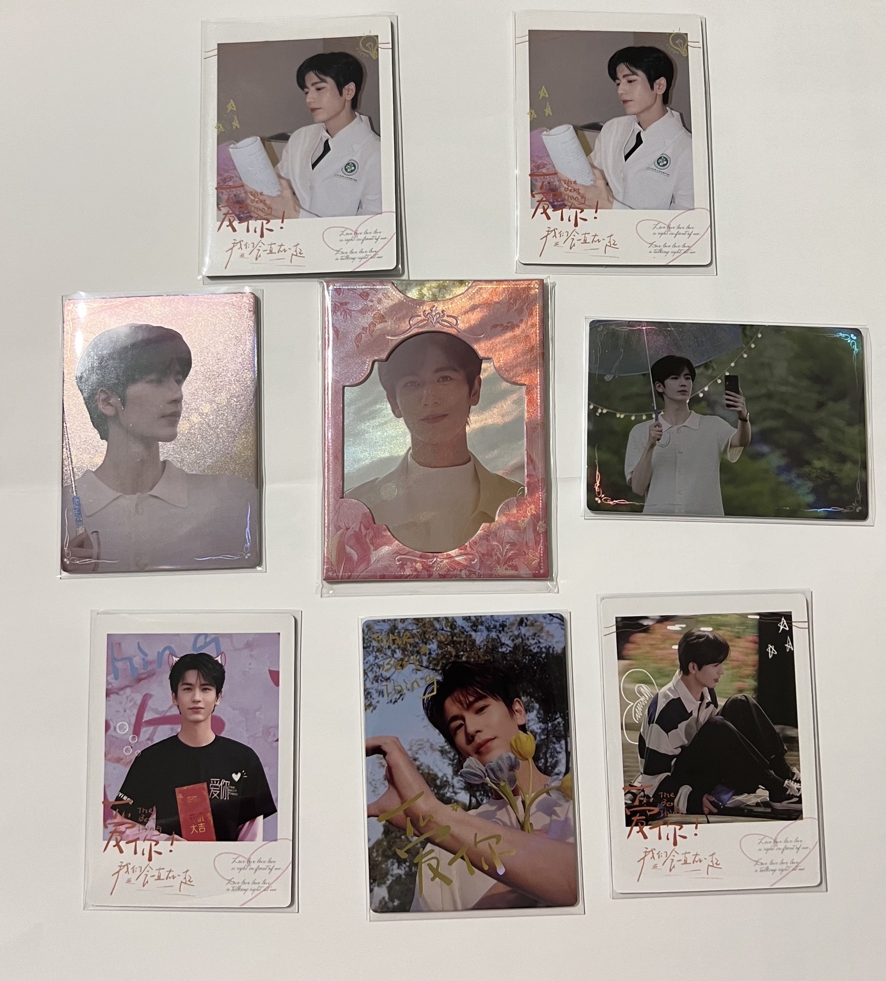 張凌赫愛你小卡