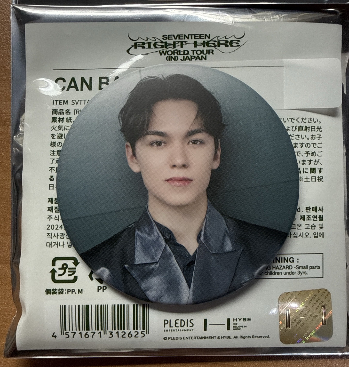 right here率