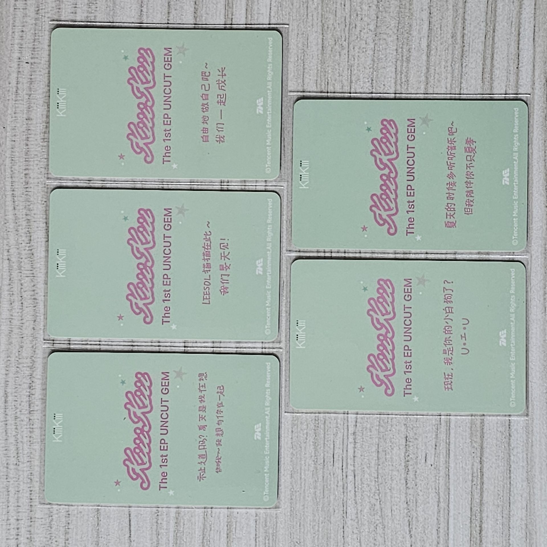 kiiikiii星光卡 碎片卡一套