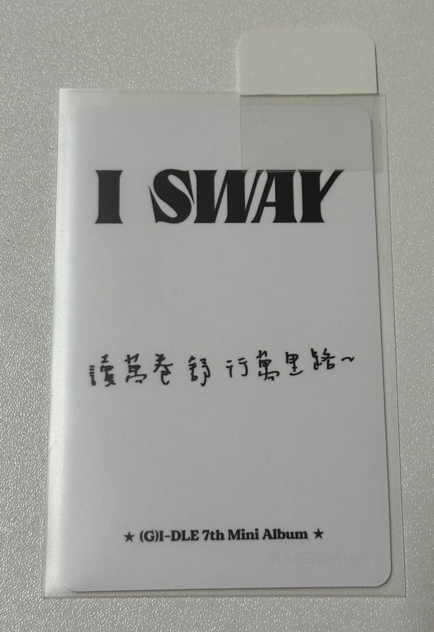 刷 kms1.0 ver1 中背