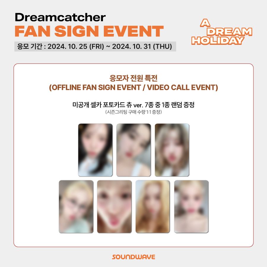 SW線上＆線下1.0