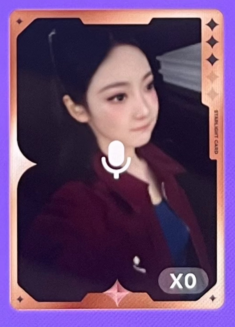 aespa rich man QQ音樂 星光卡 三星寧