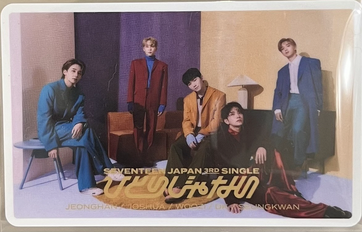 Not alone 唱隊 硬卡