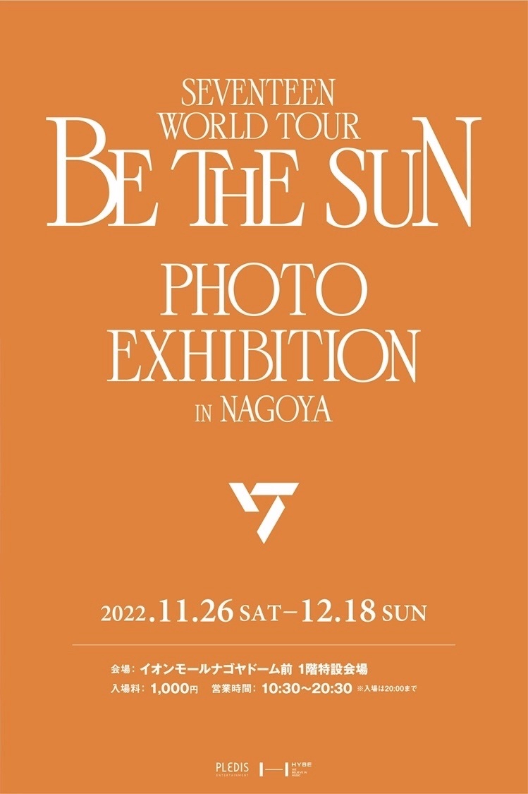 SEVENTEEN WORLD TOUR [BE THE SUN] PHOTO EXHIBITION in NAGOYA