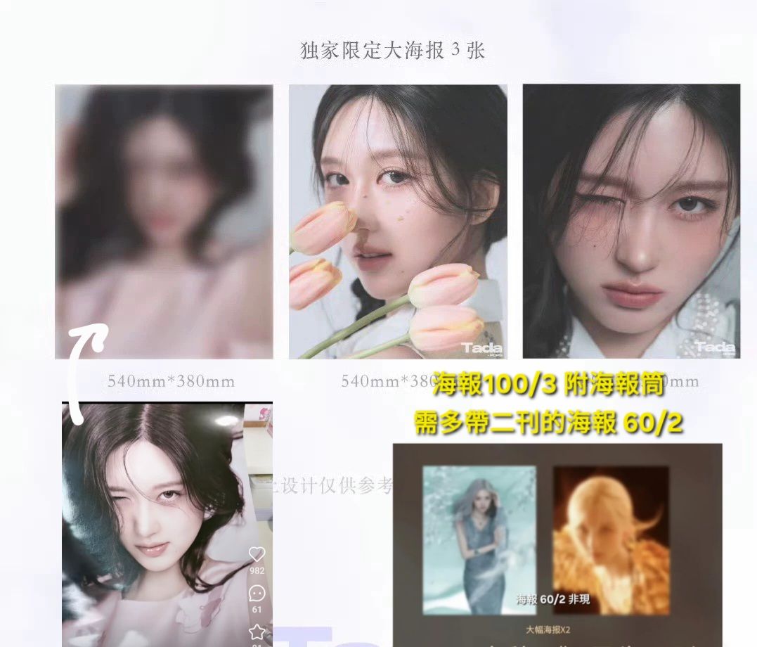 可拆售 要收請私