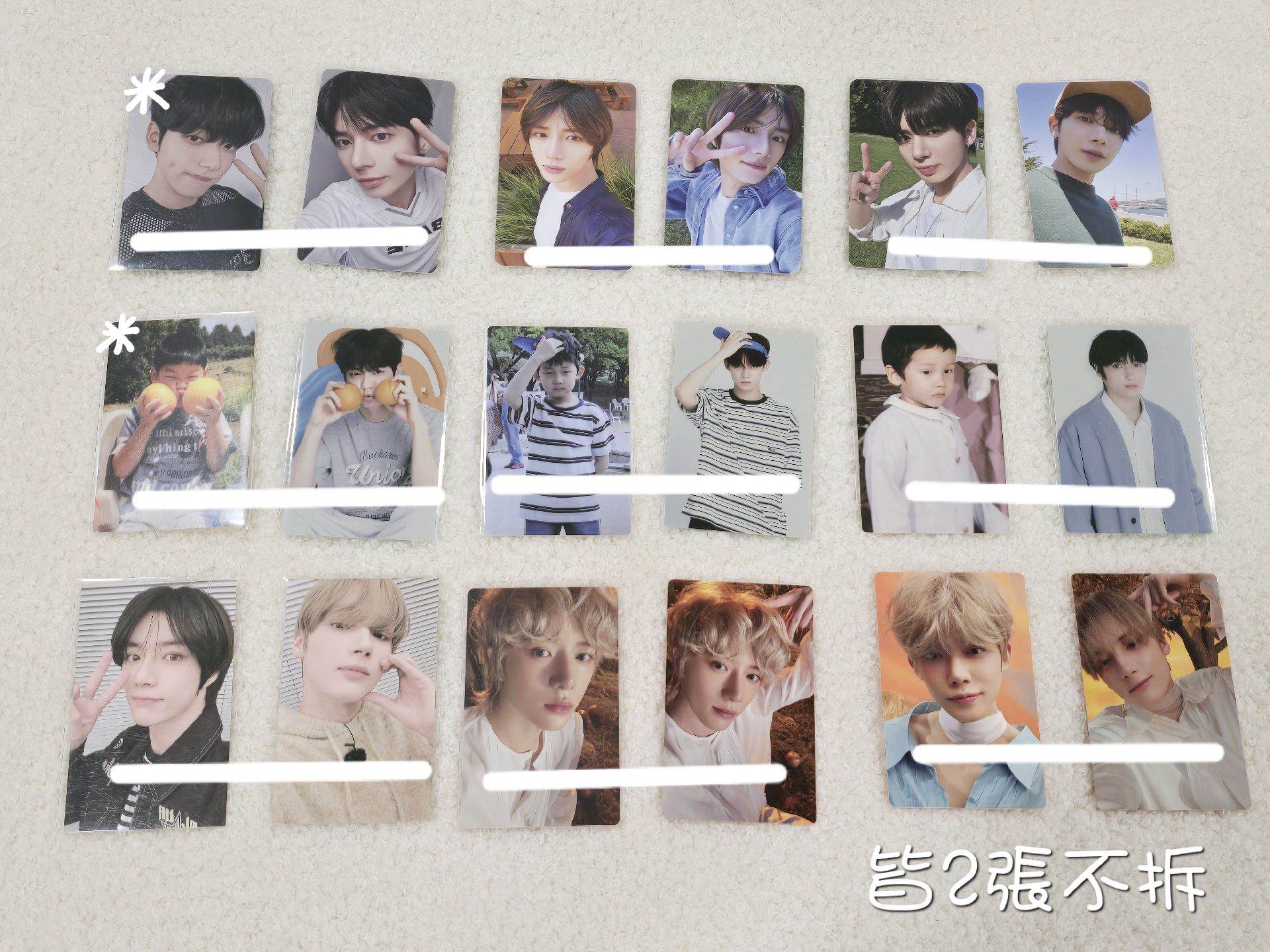 TXT 小卡（2張不拆）