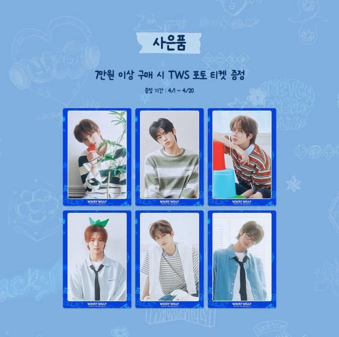 Wacky Willy 代言卡