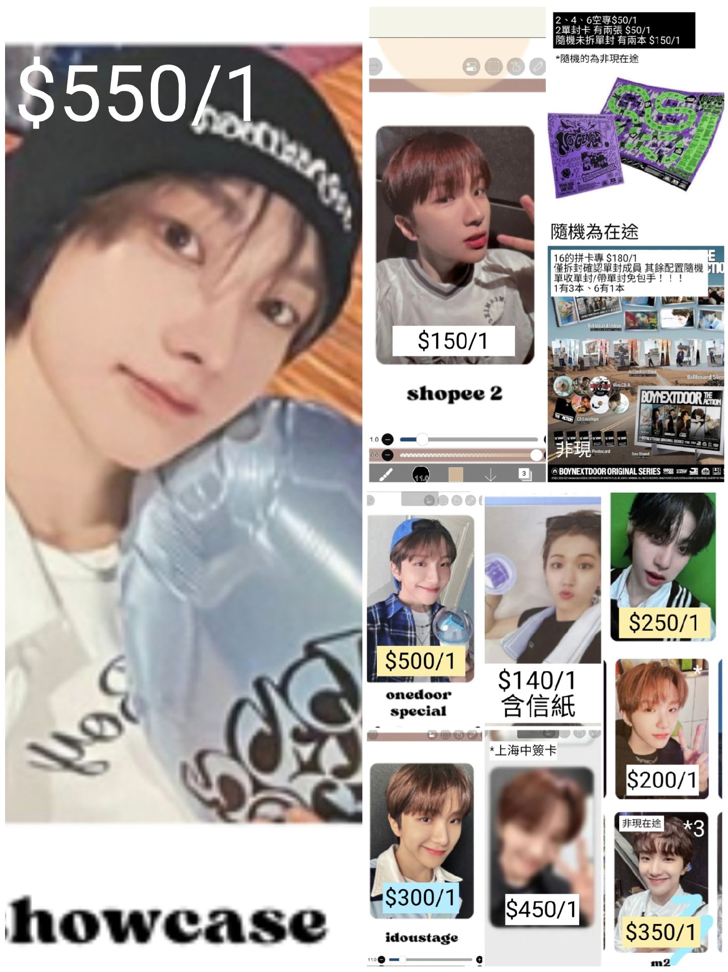 23聖誕公放1（非現直出不綁）