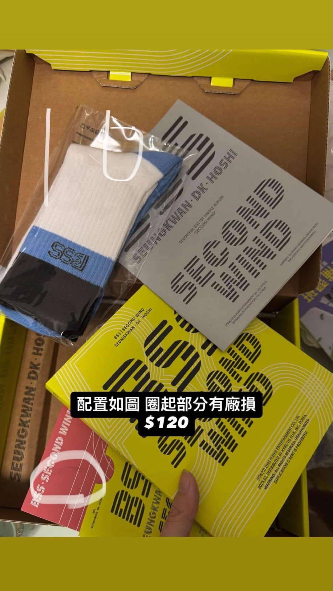 SEVENTEEN 空專 寫真