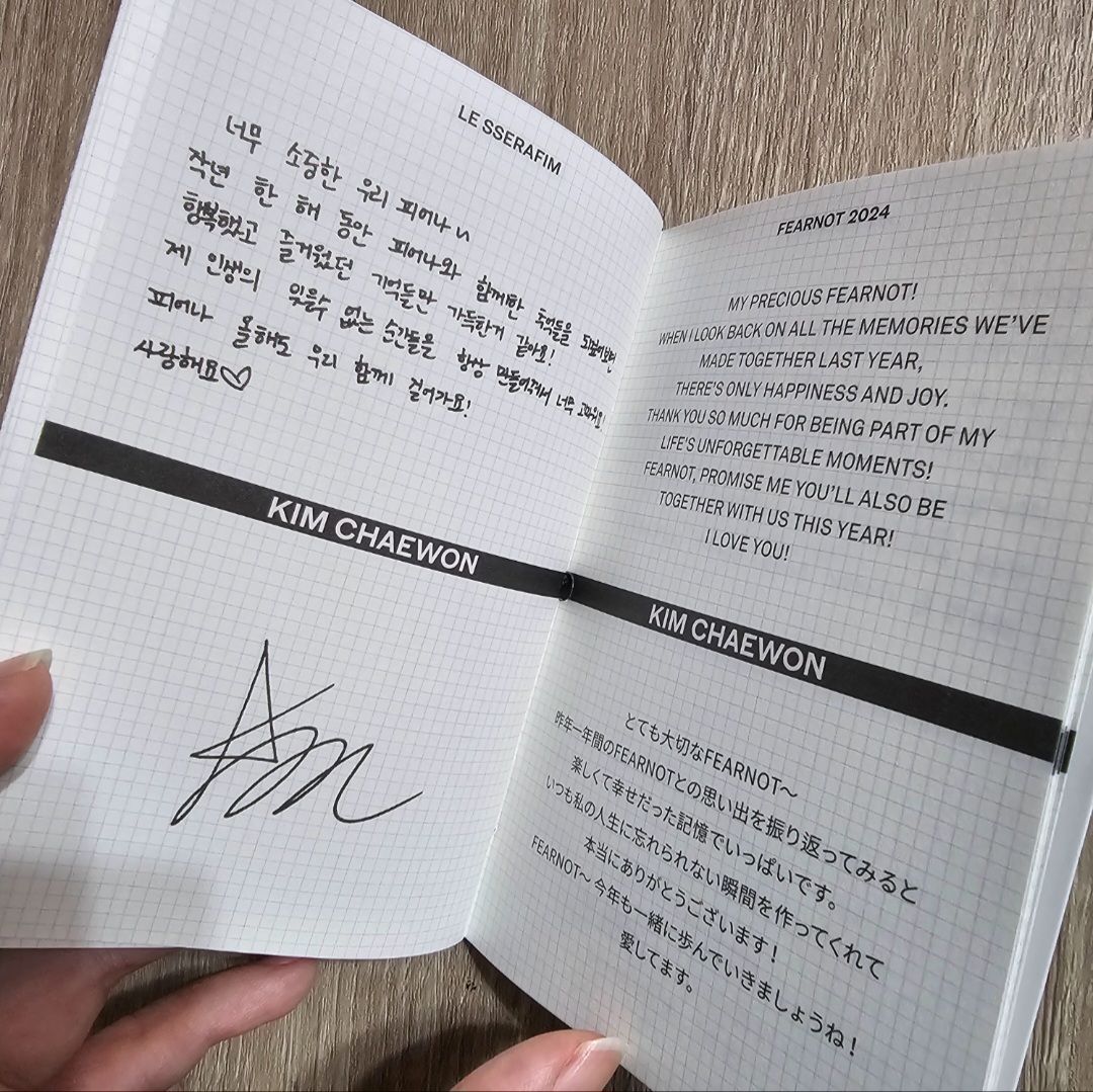 LE SSERAFIM 二期 會員禮 小卡