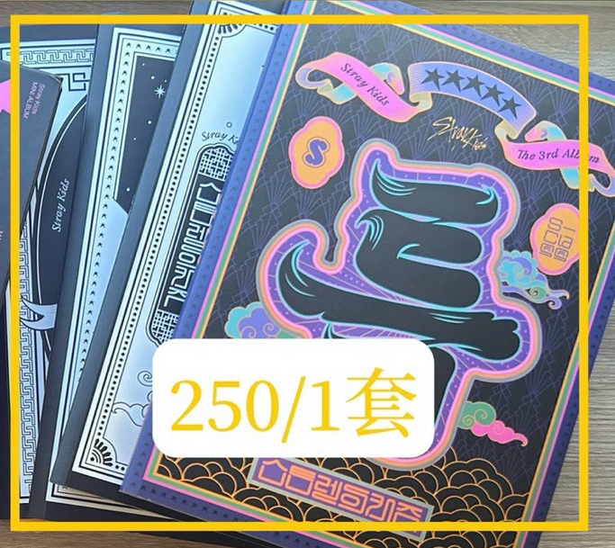 特專輯全套（4本）