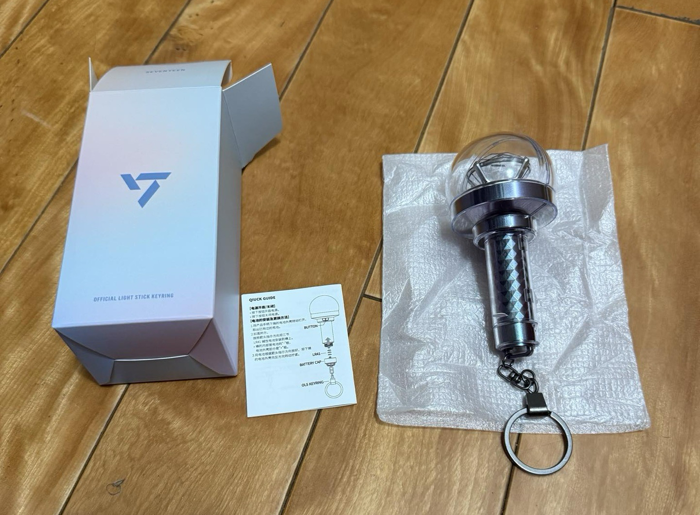 Seventeen 小手燈