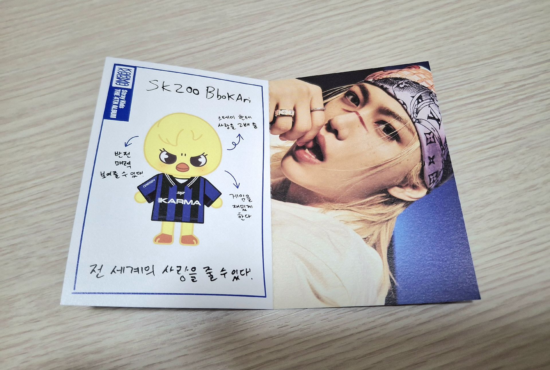 電子專娃身份卡