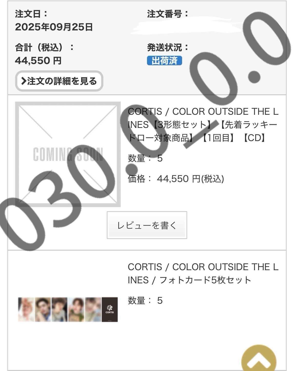 環球特典小卡現貨