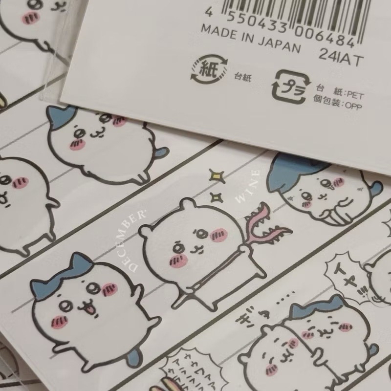 吉伊卡哇4種size貼紙