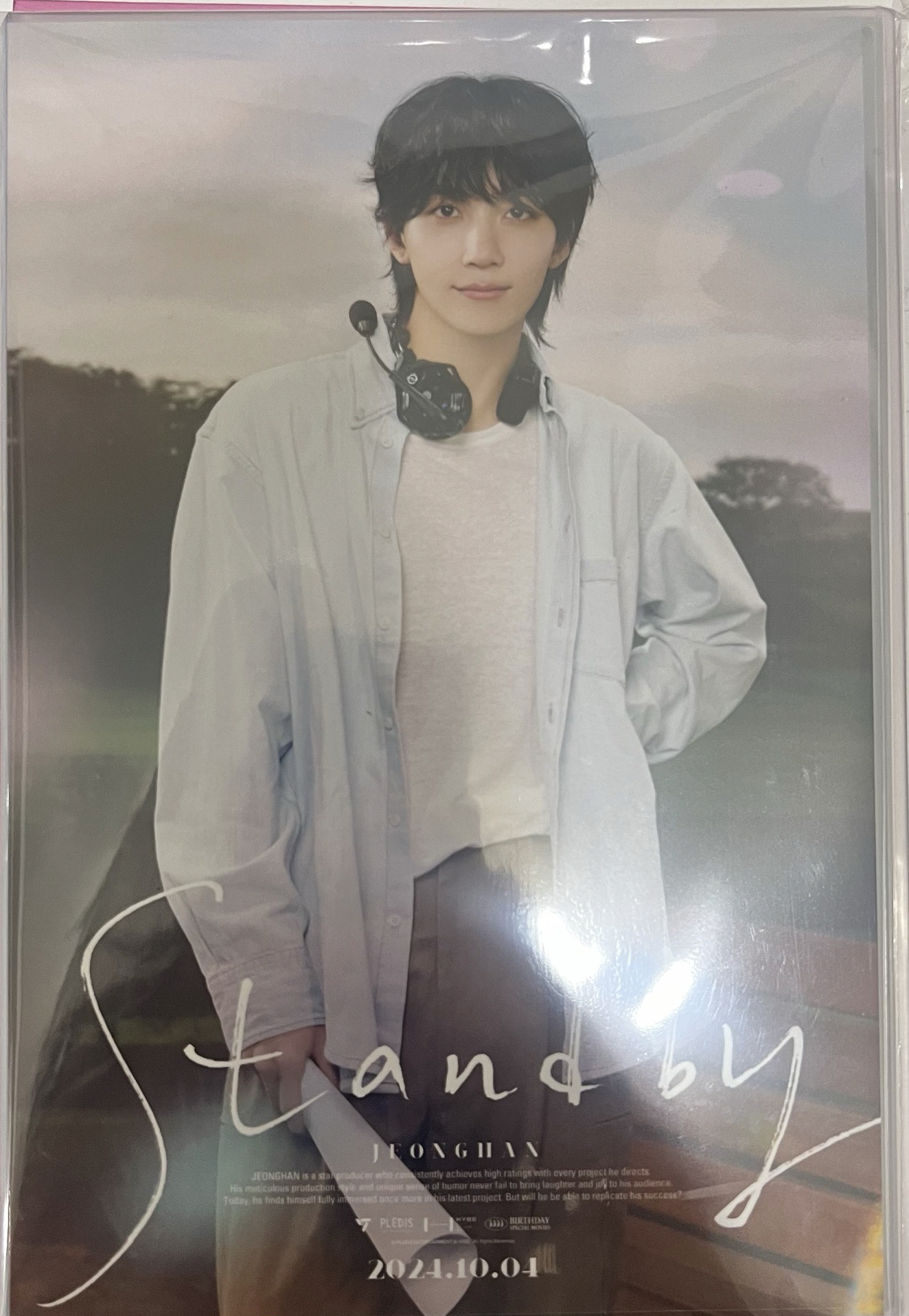 淨漢生日禮盒ver.4 僅拆封查看