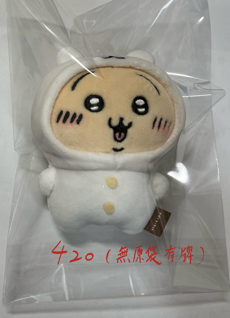 自嘲熊兔