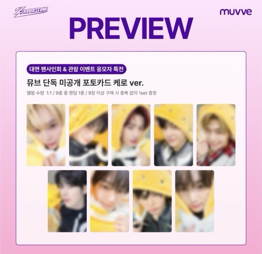 正規一 吉隆坡特典