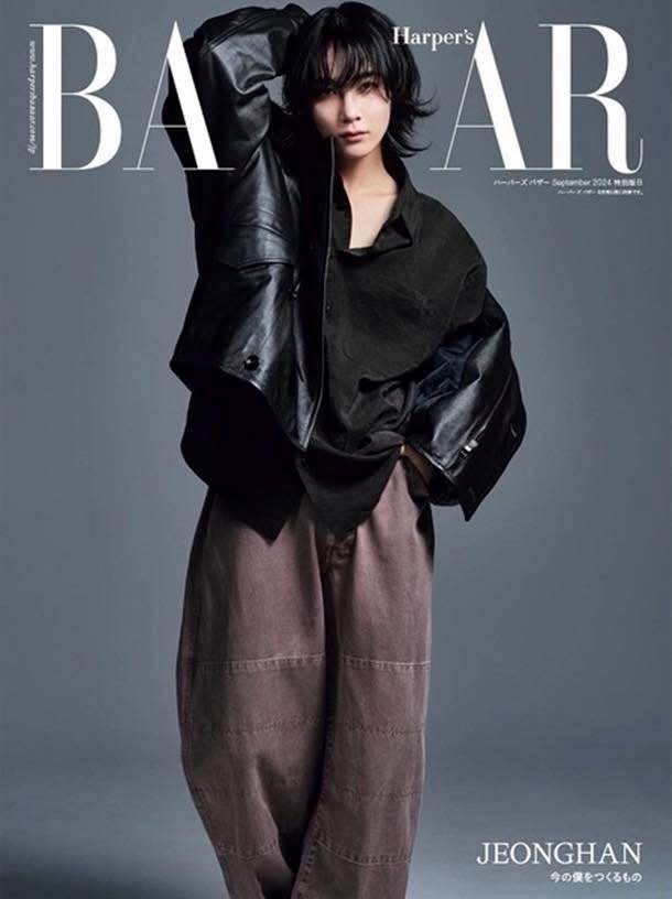 harper's bazzar 24年9月 淨漢雜誌
