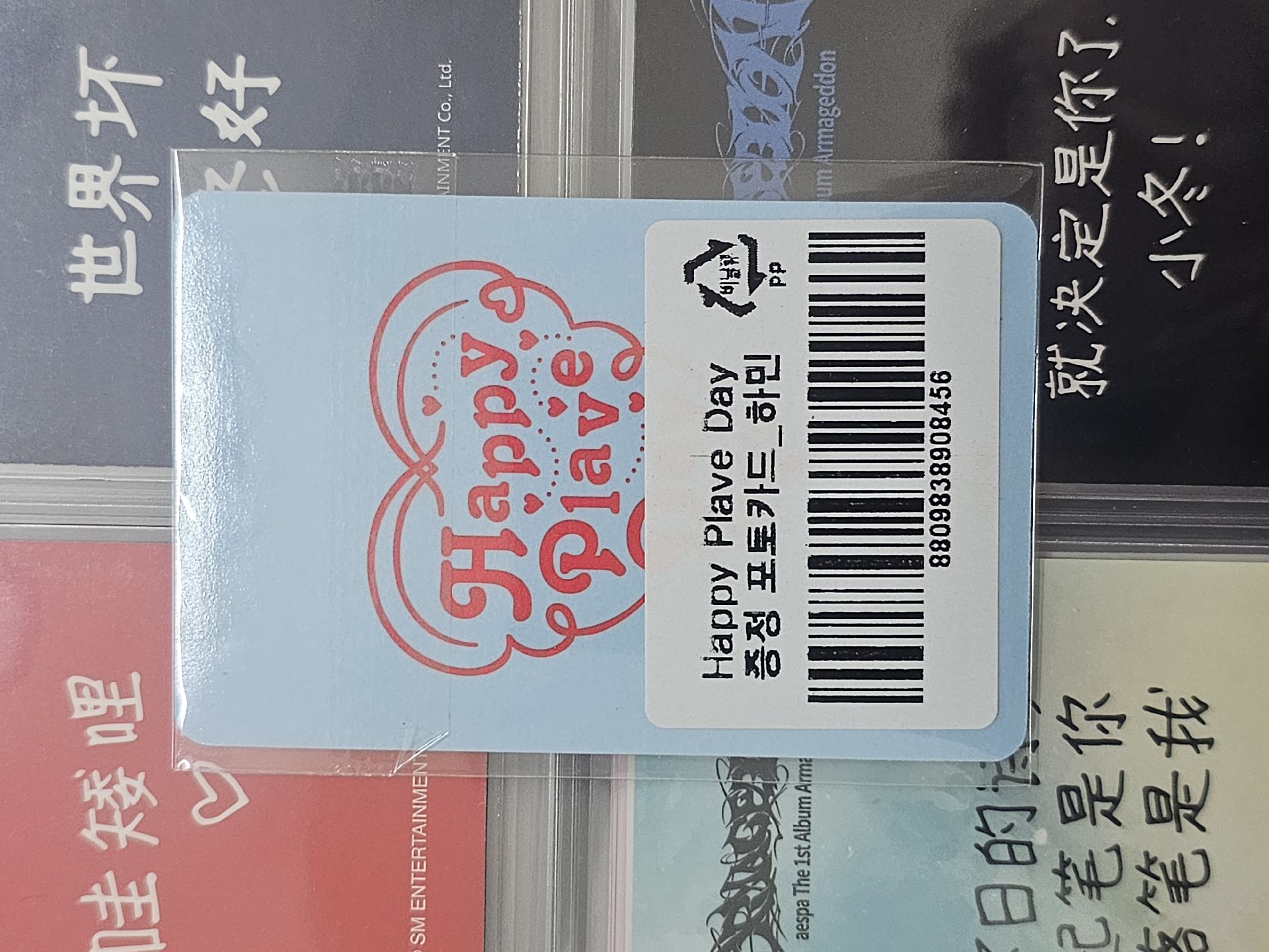 河玟 二週年 快閃滿額