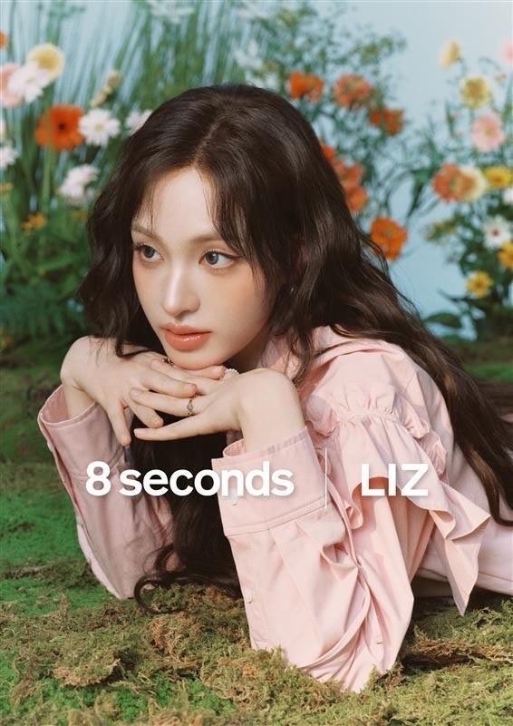 LIZ x 8seconds 