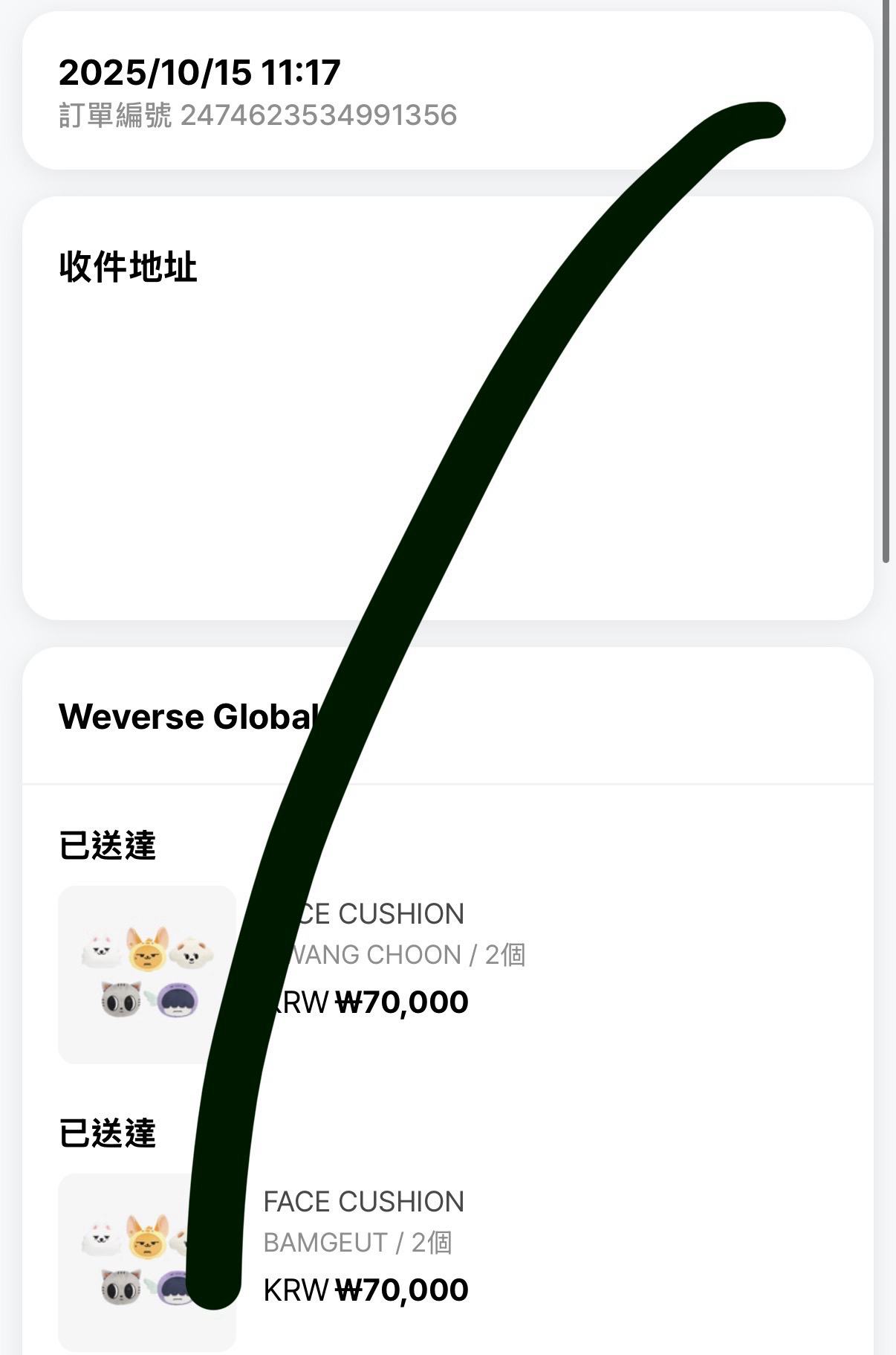 角巴兔抱枕免二補