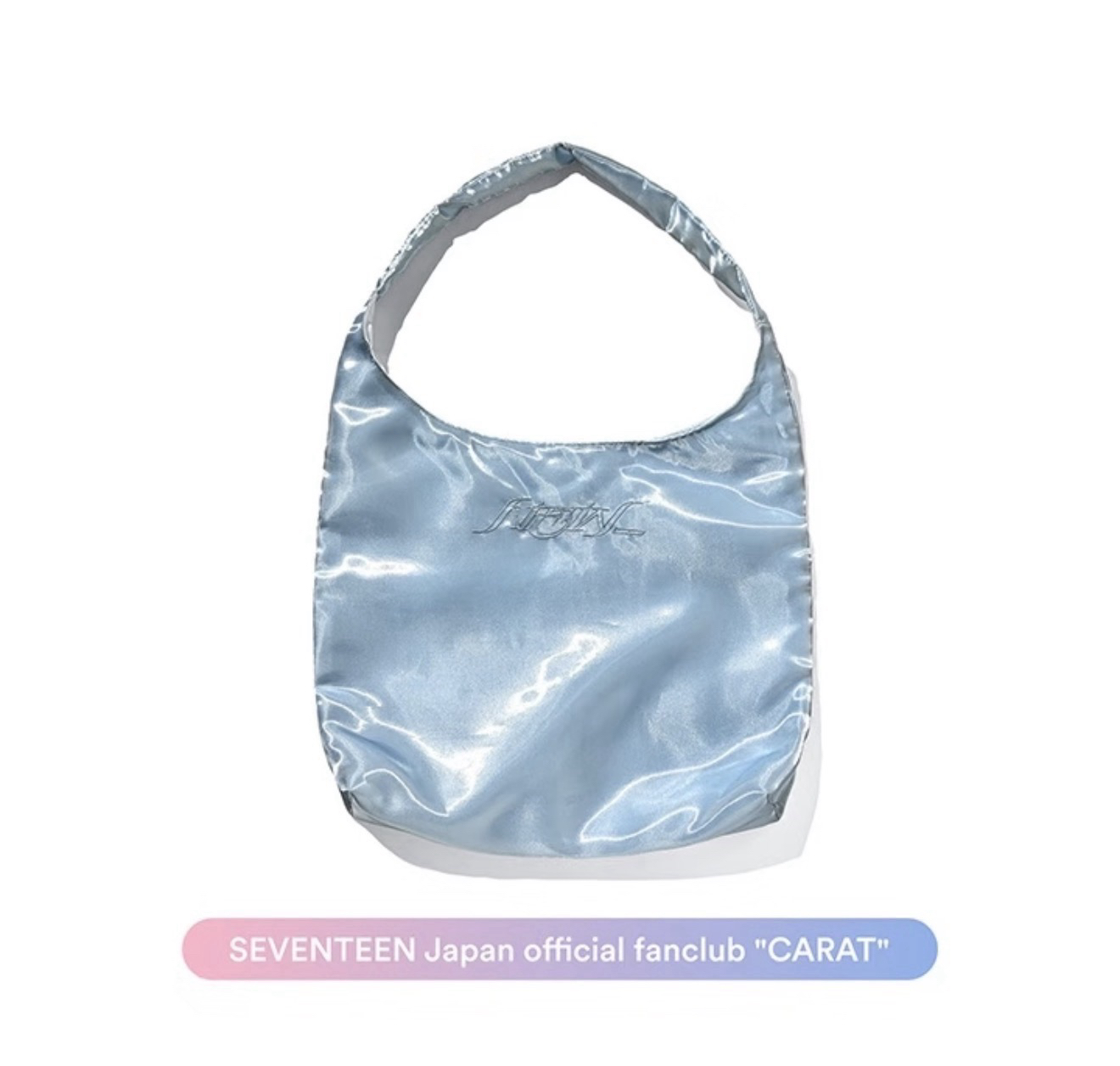 新巡 日巡代購貨付區