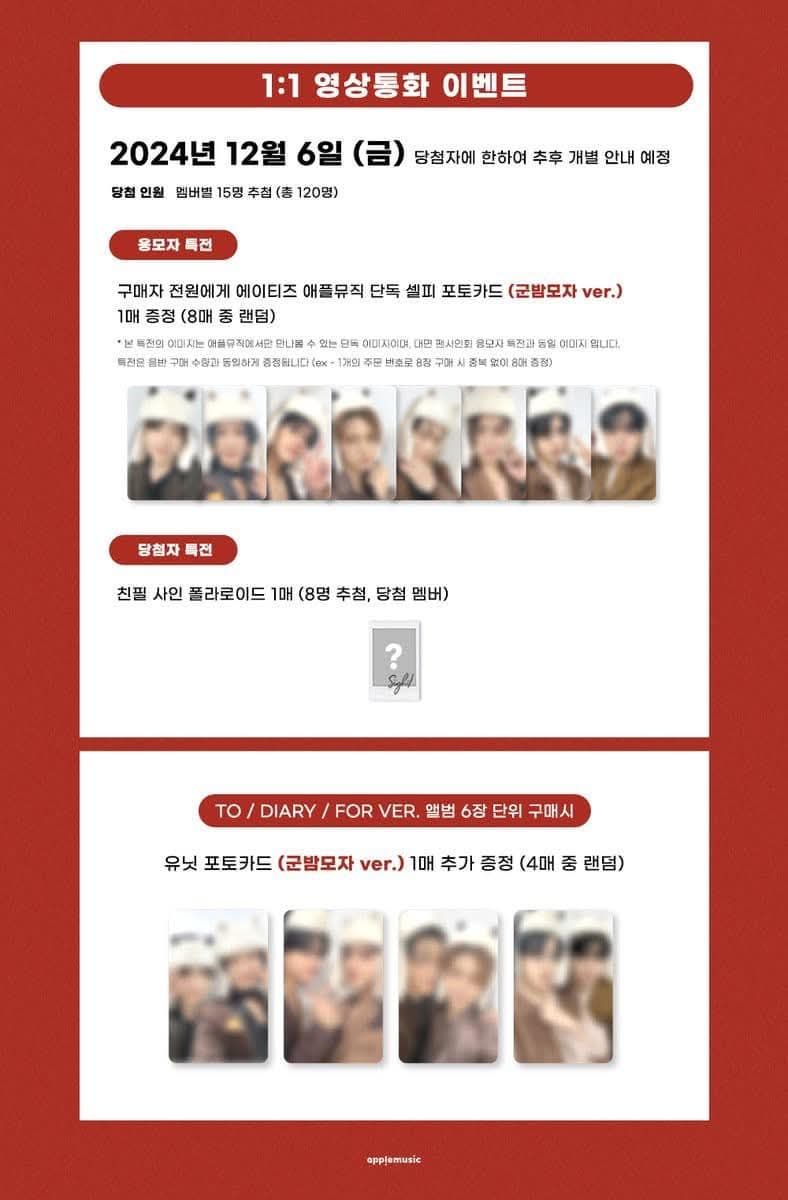 Apple Music 3.0 簽售