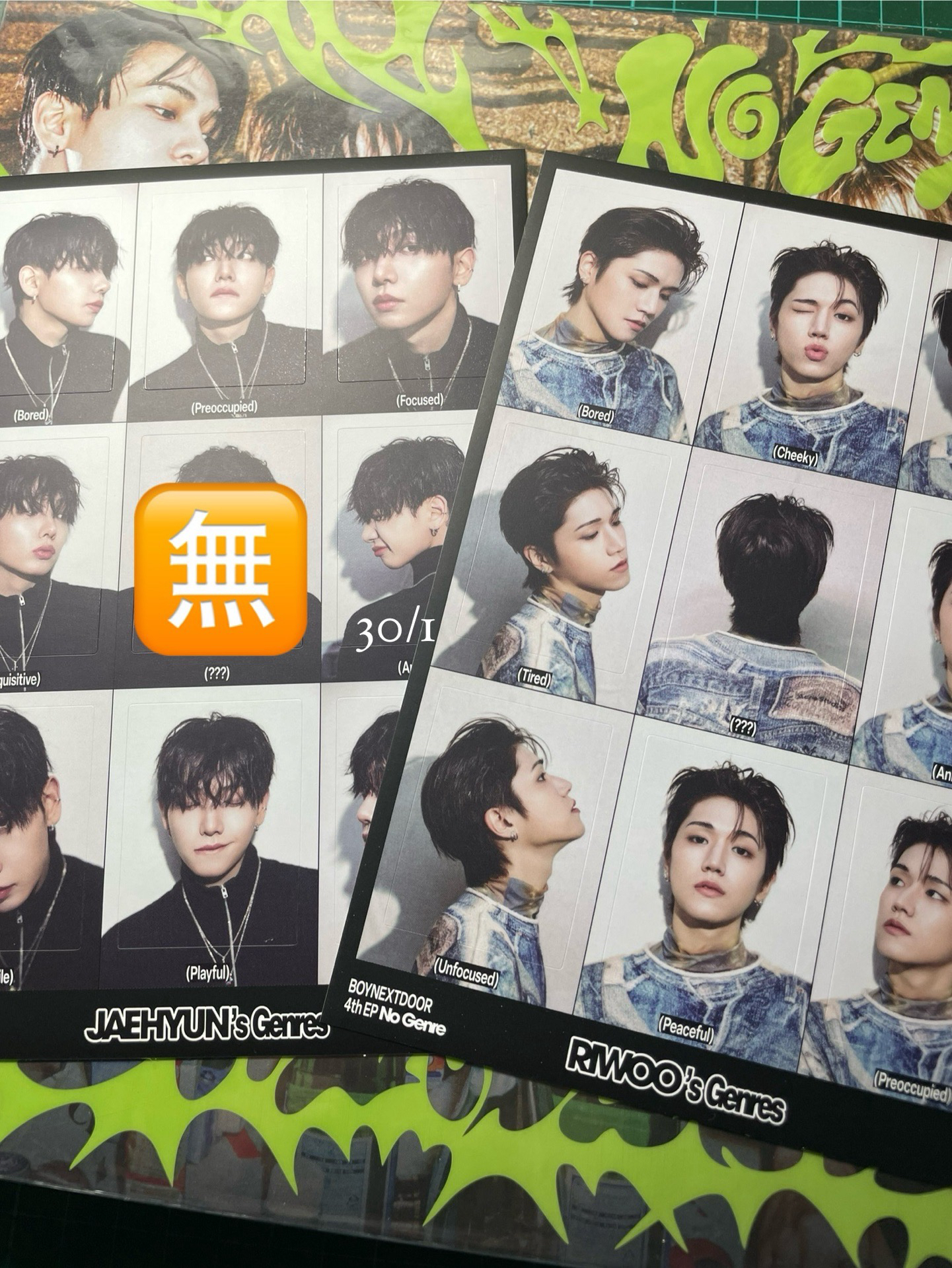 BND No Genre 專輯隨機物