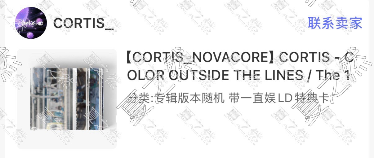 Cortis 1st EP yzy 1.0 LD