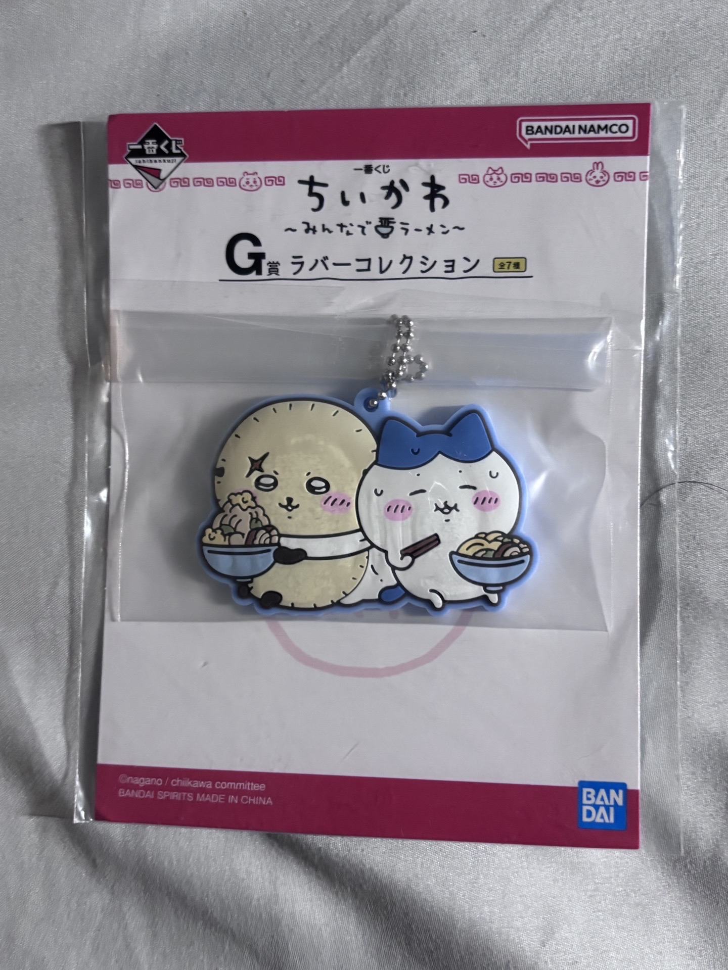 拉麵一番賞吊飾