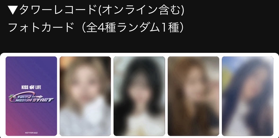 KIOF日專塔店預售單卡