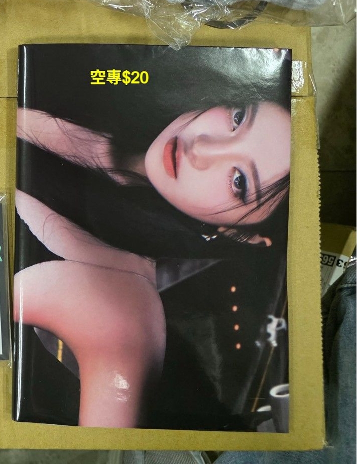 aespa Drama Giant 寧封 無小卡 ningning