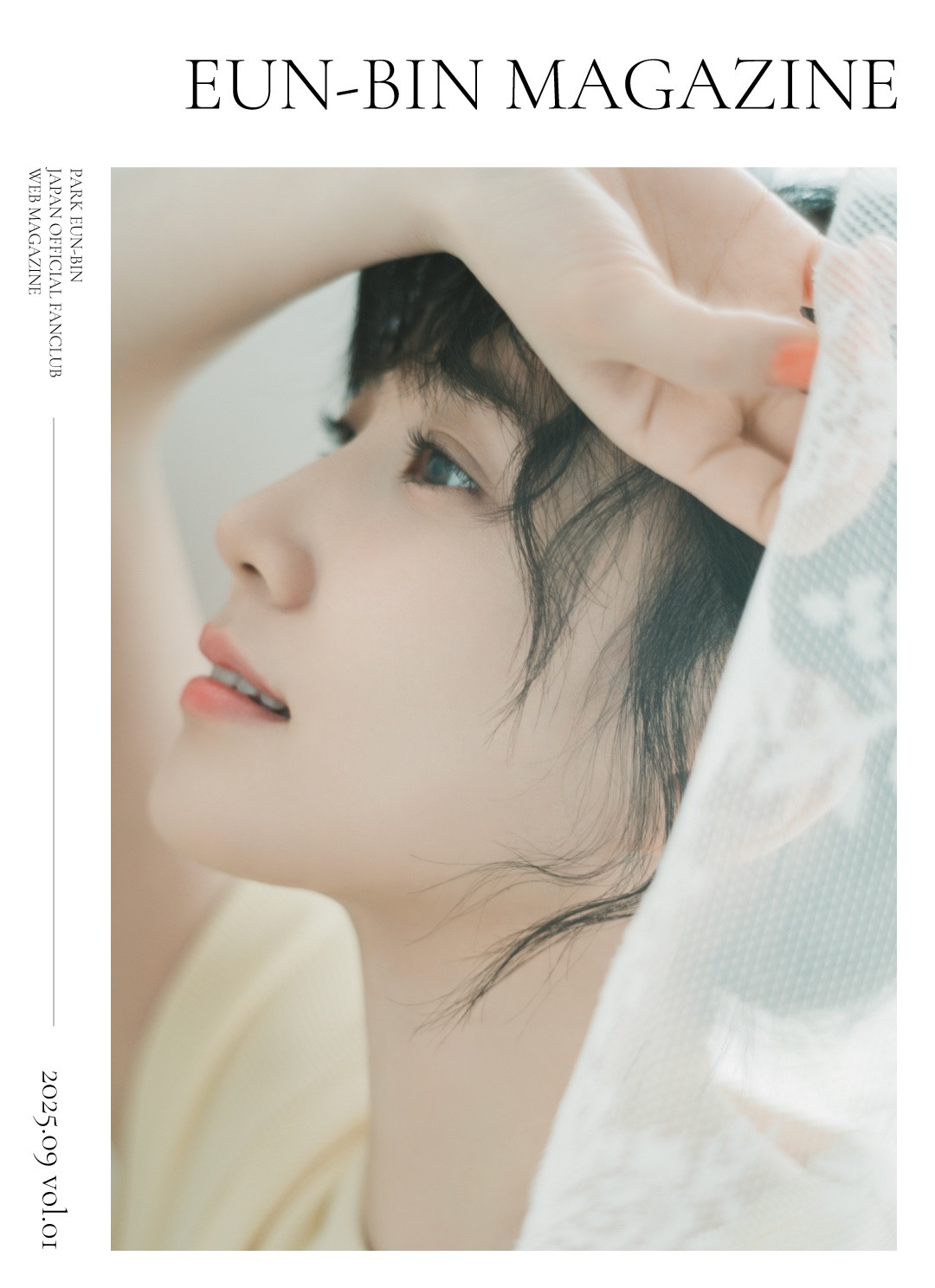 EUN-BIN MAGAZINE Vol.1