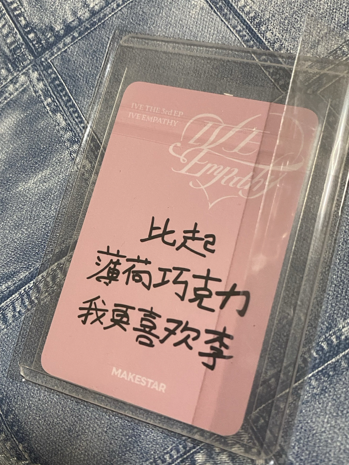 上海瑞✨中文卡背