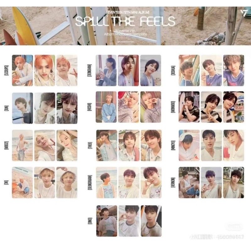 SEVENTEEN SPILL THE FEELS 未掃電子專 率