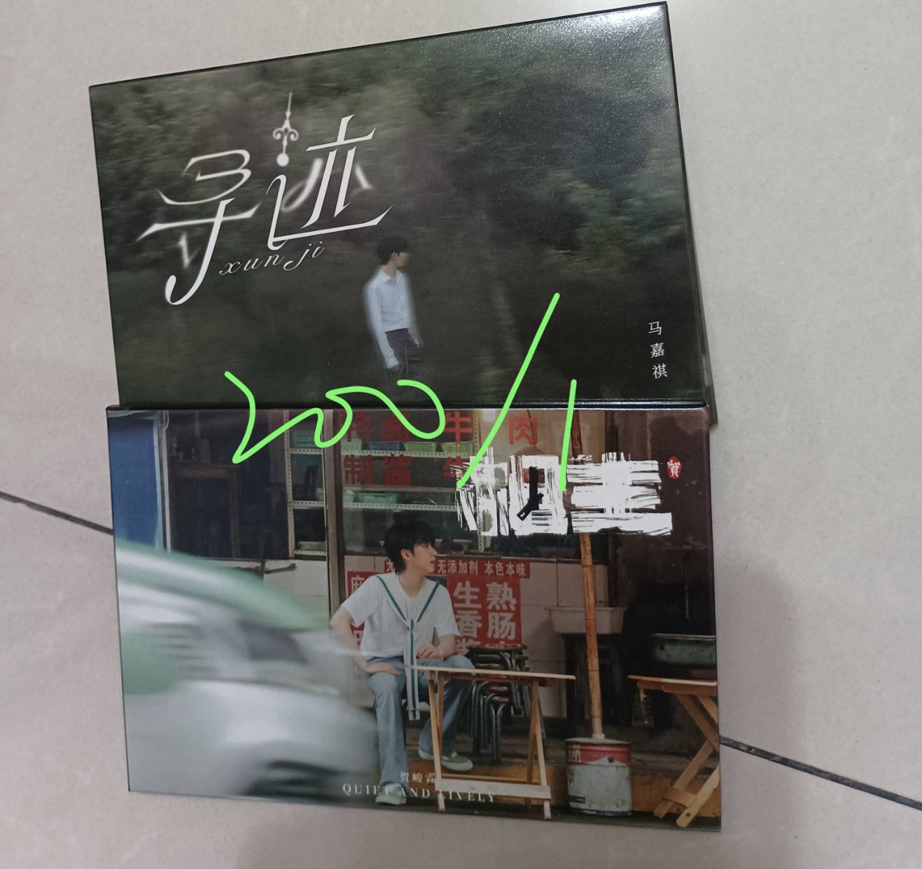 時代少年團官周