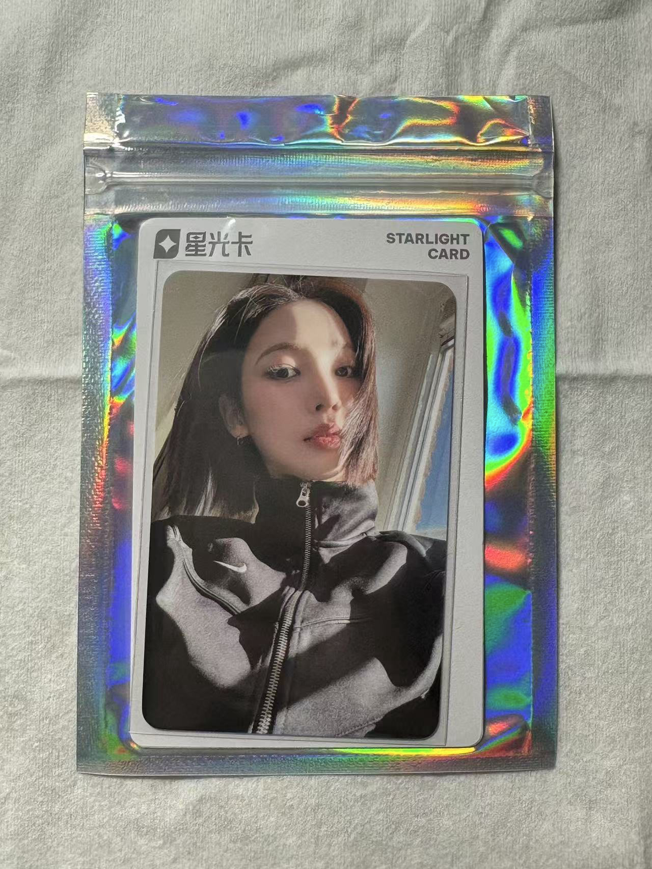 星光卡二星🌟