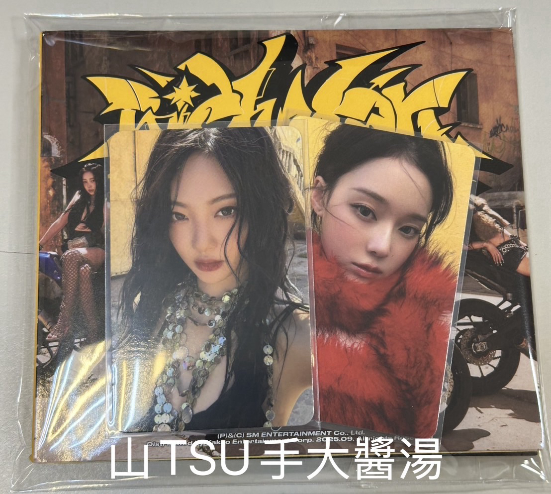 RICH MAN 日本限定專卡 帶專