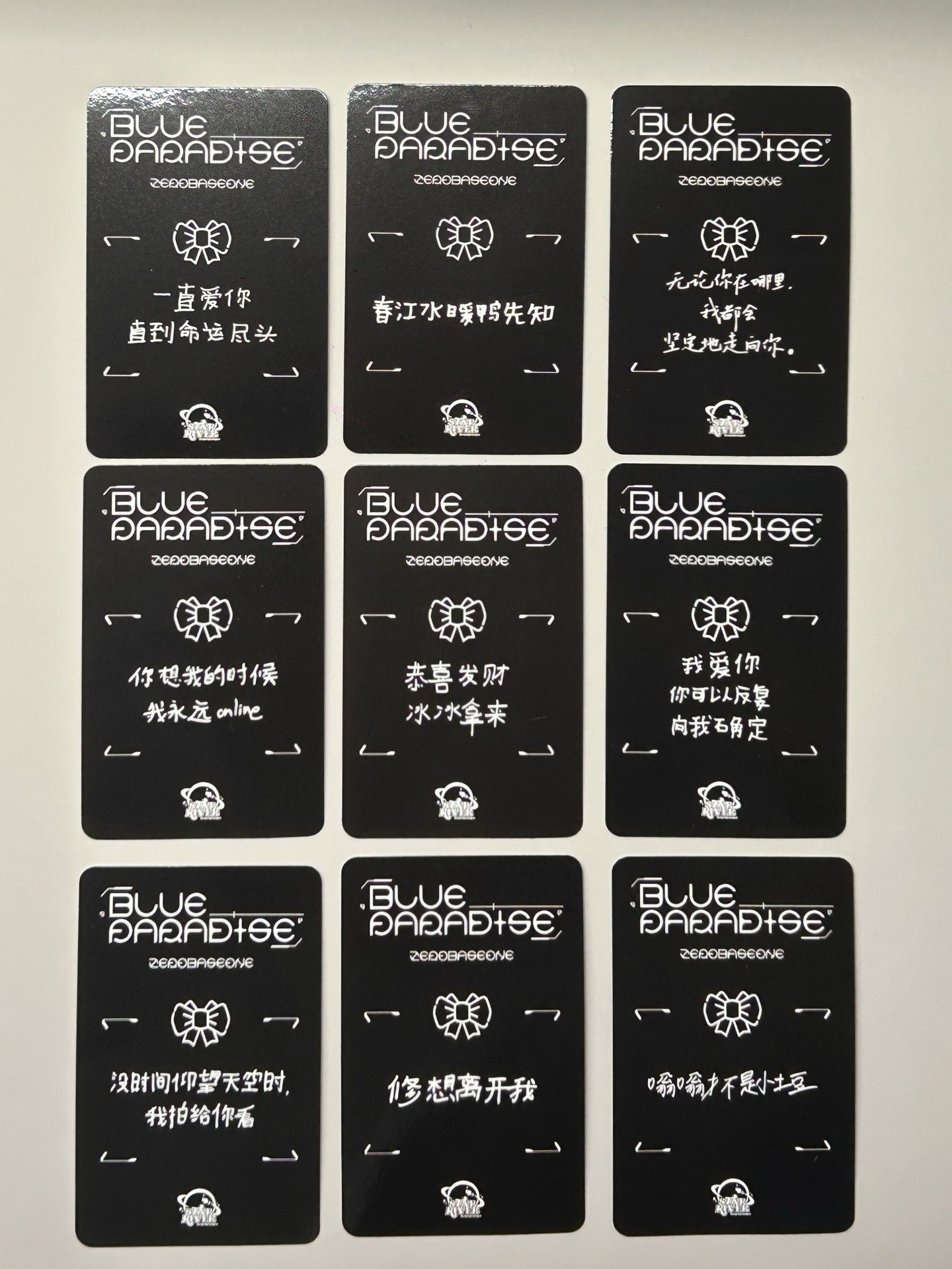 zb1 星河1.0 絲帶卡